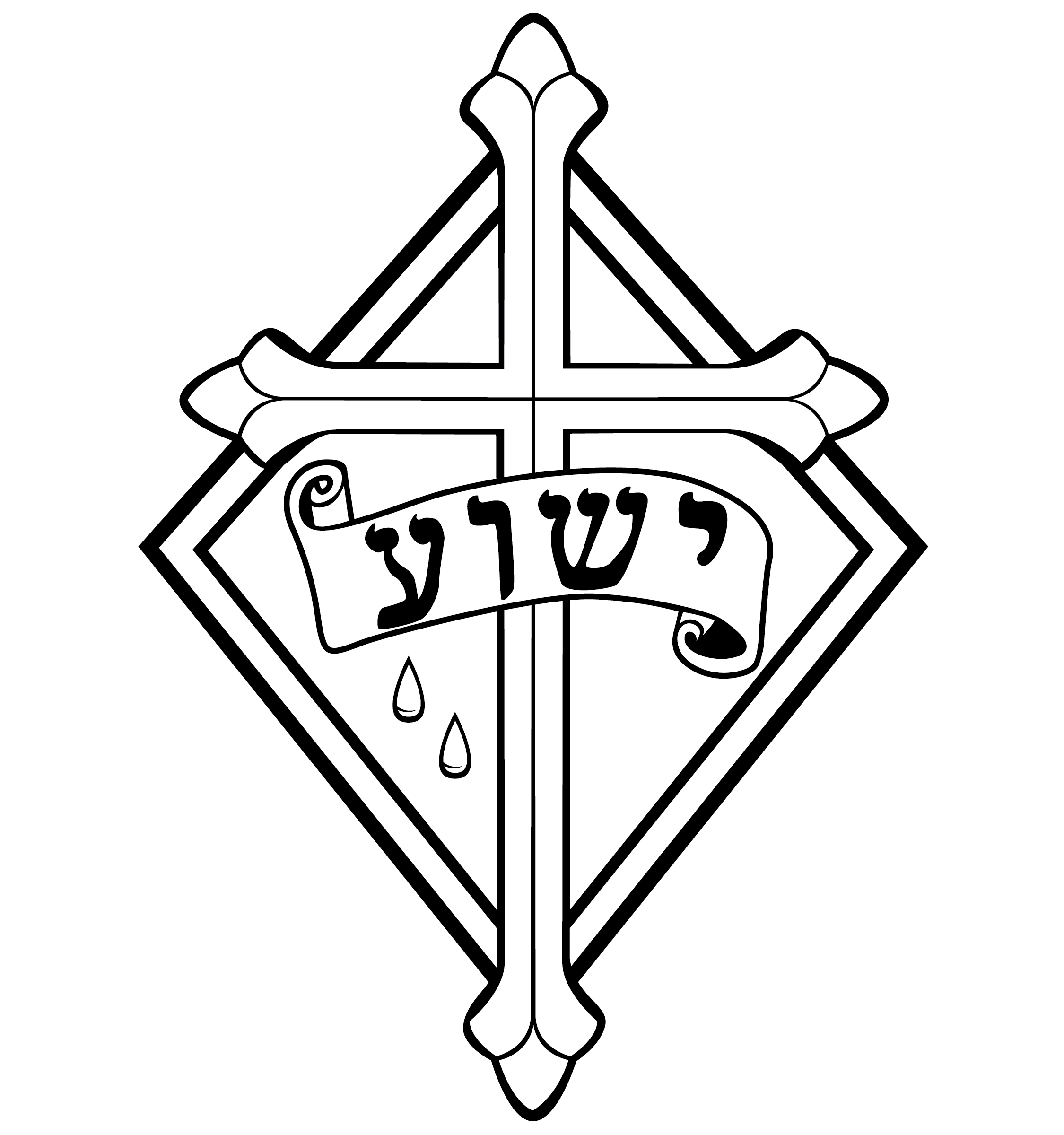 New Beginnings christmas 02 circumcision white